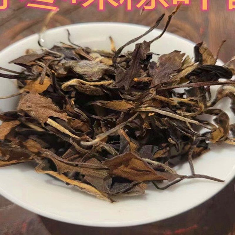 2010年福鼎老白茶寿眉 陈香散茶500g 细节图1