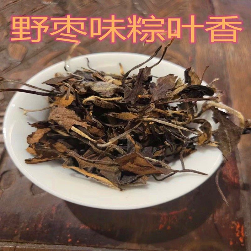 2010年福鼎老白茶寿眉 陈香散茶500g