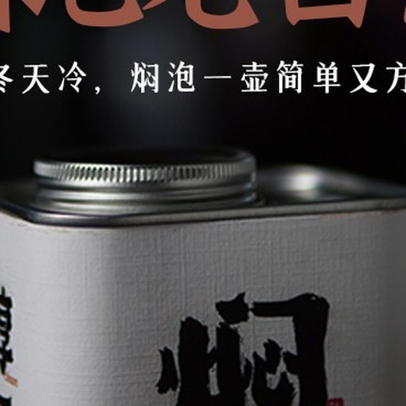 福鼎老白茶寿眉小茶饼 2015年独立装150g 细节图2