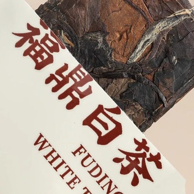 福鼎白茶寿眉陈皮 口粮茶独立小包30泡 细节图2