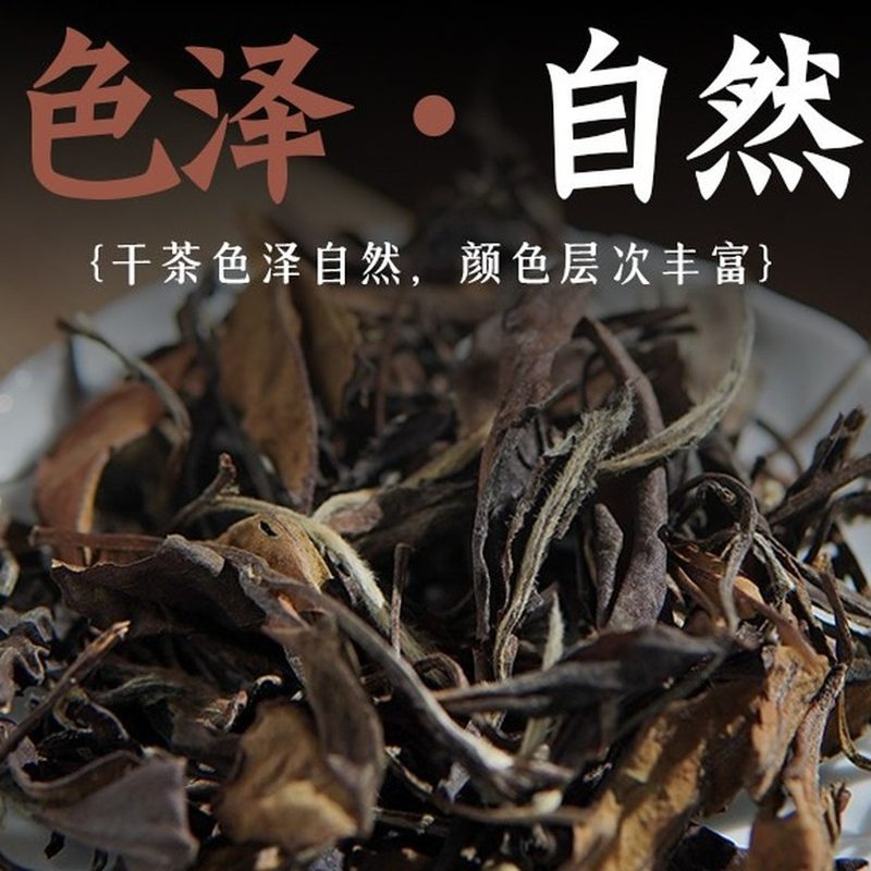 十年老白茶寿眉散茶 2015年可煮可焖500g 细节图1