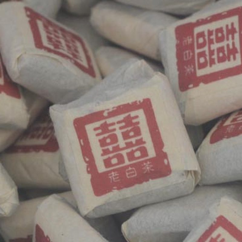 福鼎白茶陈年寿眉小茶砖 喜字伴手礼500g 细节图2