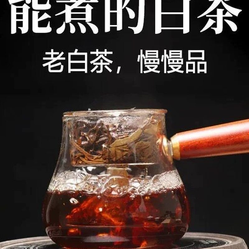 福鼎白茶2013年寿眉 一级枣香老白茶散装 细节图1
