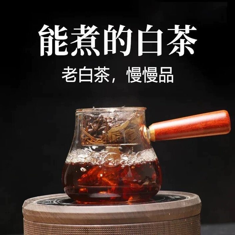 福鼎白茶2013年寿眉 一级枣香老白茶散装