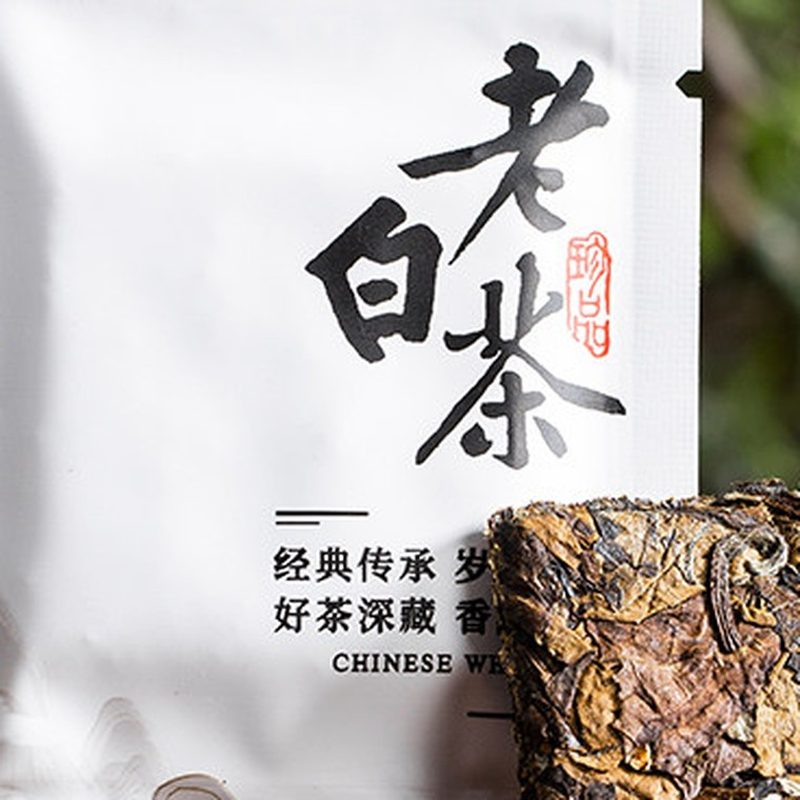 福鼎白茶2016年老白茶 枣香小方片饼干茶 细节图2